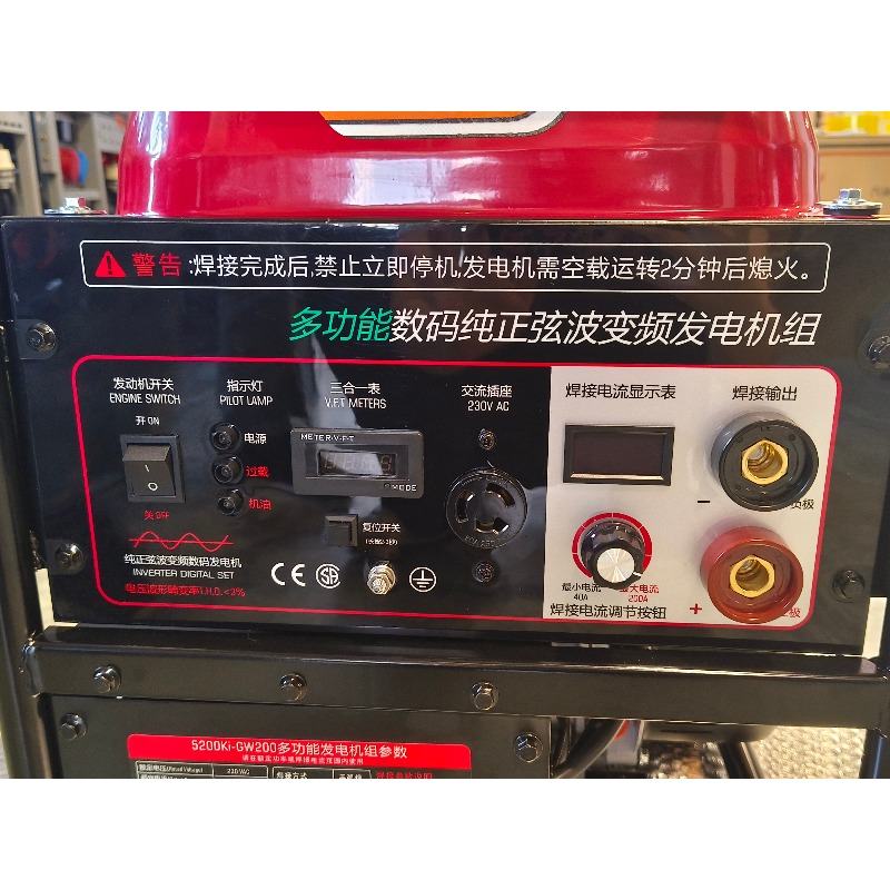 Portable Welding Generator - Generatori inverter portatili Piccola saldatore Generatore