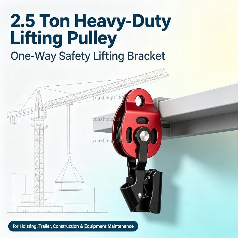 Heavy Equipment Lift - (Senza corda) Carrucola di sollevamento unidirezionale