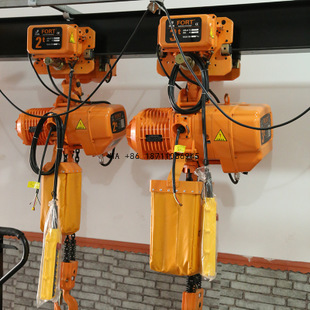 Electric Chain Hoist - Paranco Elettrico a Catena da 3t