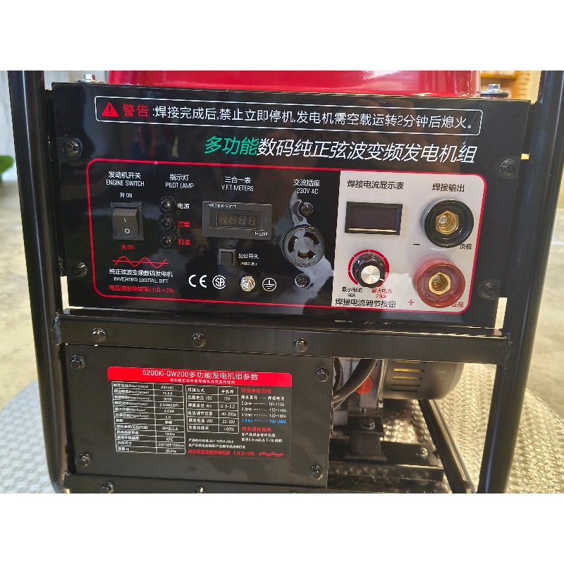 Generatori inverter portatili  - Portable Welding Generator recensione e prezzo